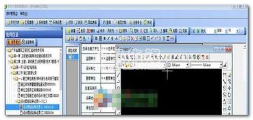 建軟海南省建筑工程資料管理軟件 工程資料管理系統(tǒng) v2017 簡(jiǎn)化中文版軟件下載