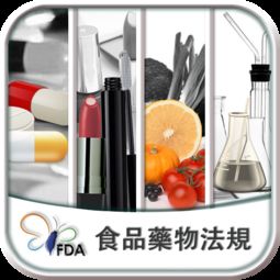 食品藥物管理署法規(guī)查詢官網(wǎng)免費下載與使用攻略及360游戲大廳法律咨詢提示