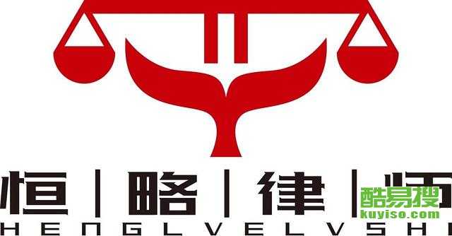 北京離婚房產(chǎn)分割法律咨詢 專業(yè)律師解讀財產(chǎn)分割要點