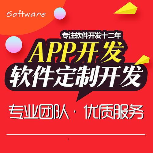 濟(jì)南軟件定制開(kāi)發(fā)指南 規(guī)避法律風(fēng)險(xiǎn)的關(guān)鍵要點(diǎn)