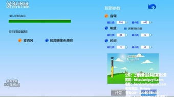 游戲開發軟件 賦予創意以生命的數字工坊