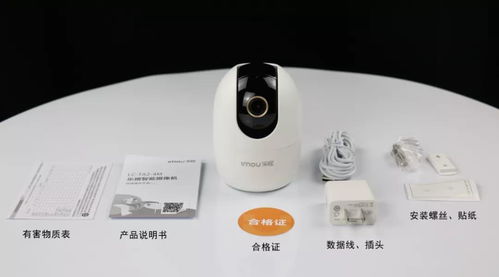 樂橙TA2 4M云臺(tái)機(jī)測(cè)評(píng) 400萬像素與智能AI，守護(hù)家庭安心每一天