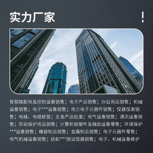 LS-3060基恩控制器 智能輸配電領(lǐng)域的優(yōu)選方案