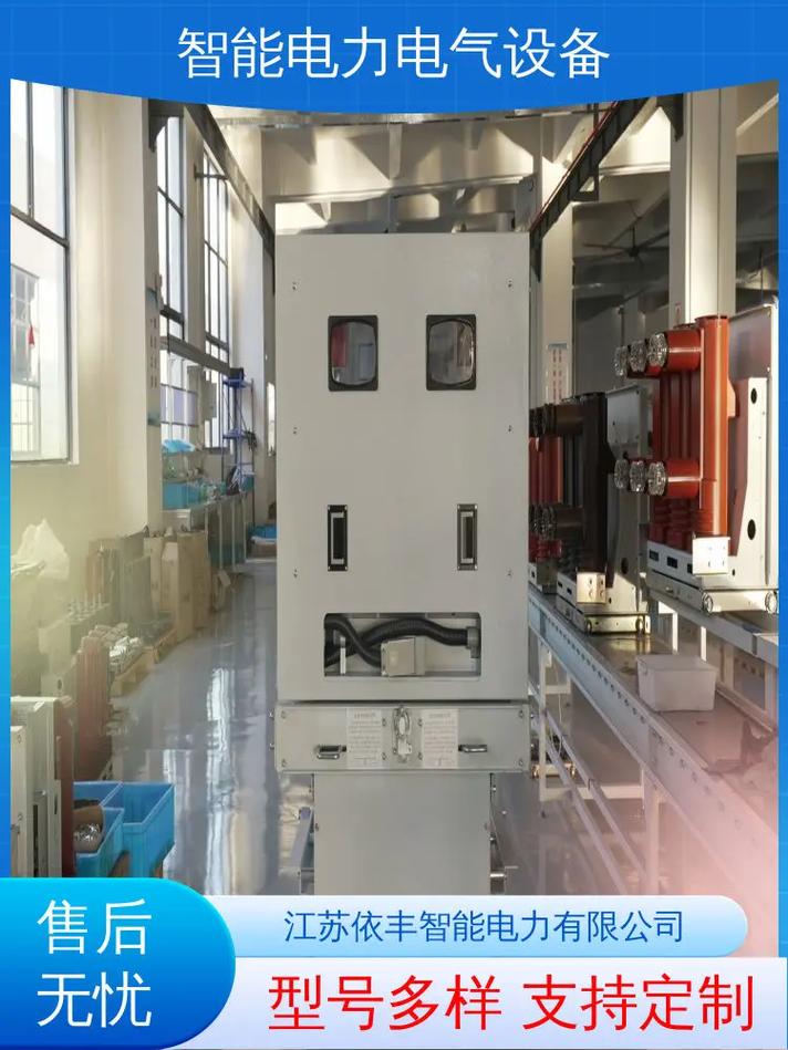 智能輸配電器 從家庭到工廠，電力動(dòng)脈的智慧核心